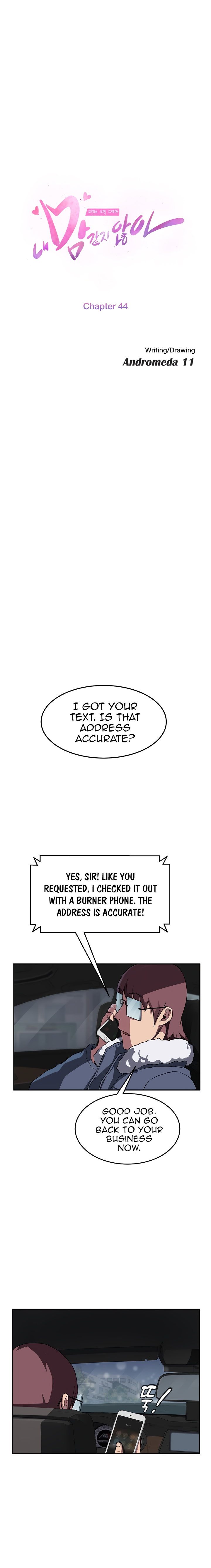 This Doesn’t Feel Like Me Chapter 44 image 2