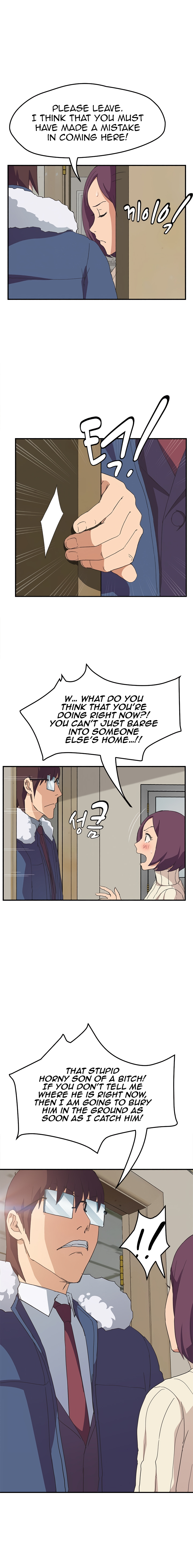 This Doesn’t Feel Like Me Chapter 46 image 14