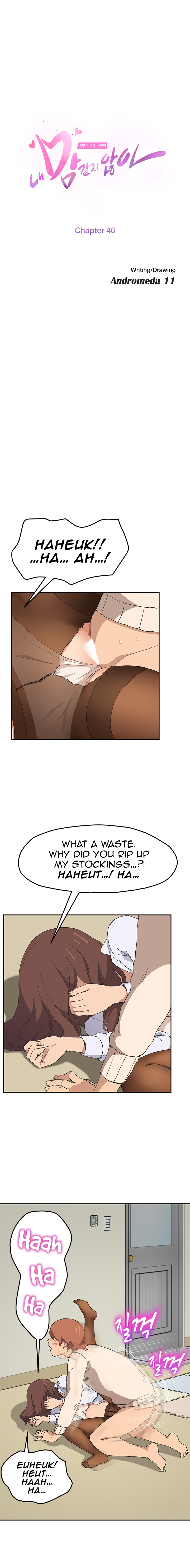 This Doesn’t Feel Like Me Chapter 46 image 2