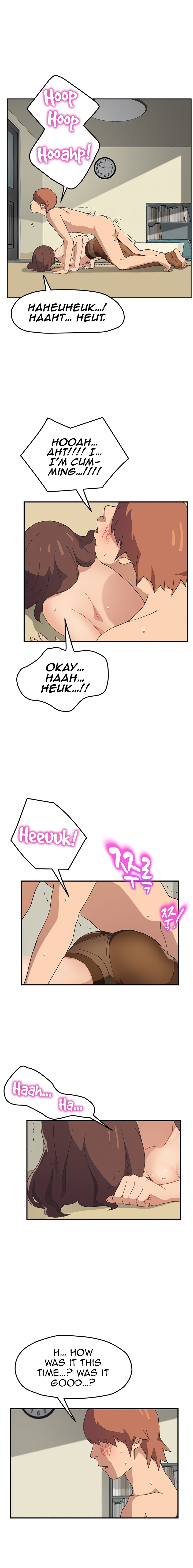 This Doesn’t Feel Like Me Chapter 47 image 2