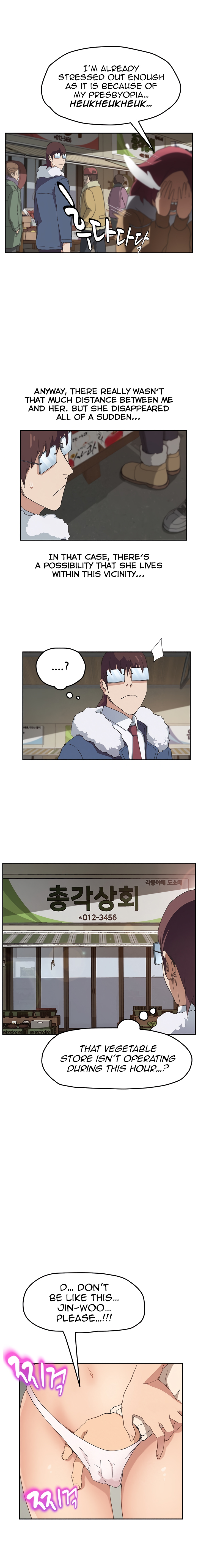 This Doesn’t Feel Like Me Chapter 48 image 13