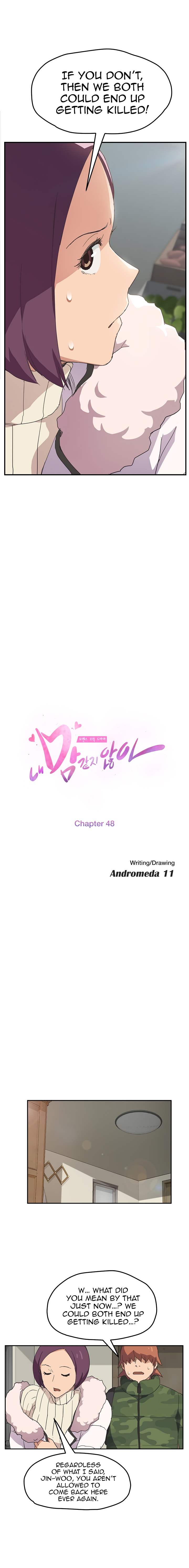 This Doesn’t Feel Like Me Chapter 48 image 2
