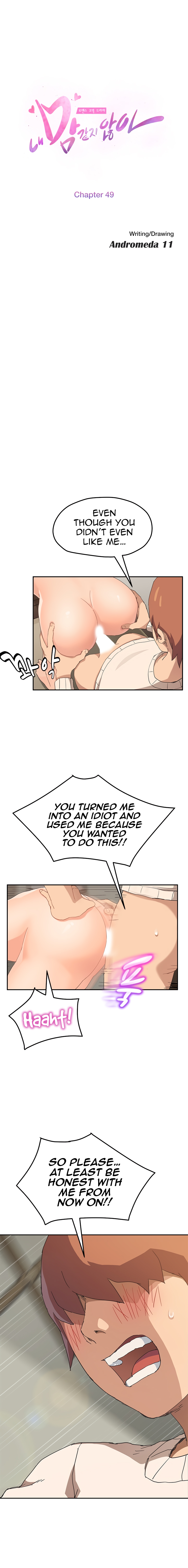 This Doesn’t Feel Like Me Chapter 49 image 2