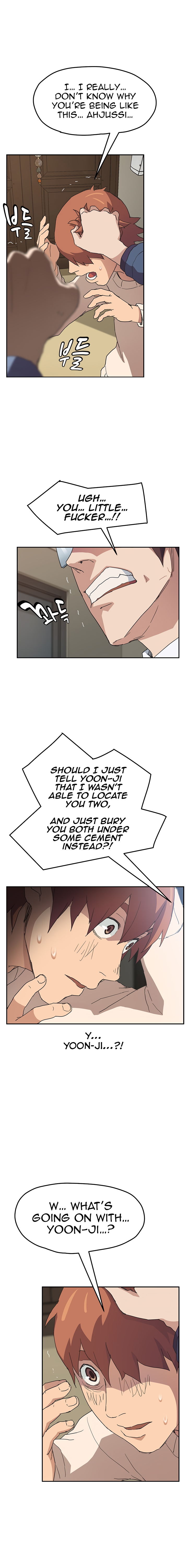 This Doesn’t Feel Like Me Chapter 49 image 8