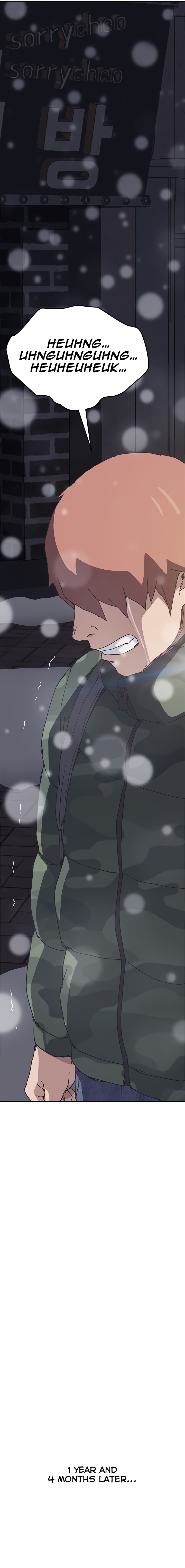 This Doesn’t Feel Like Me Chapter 51 END image 18