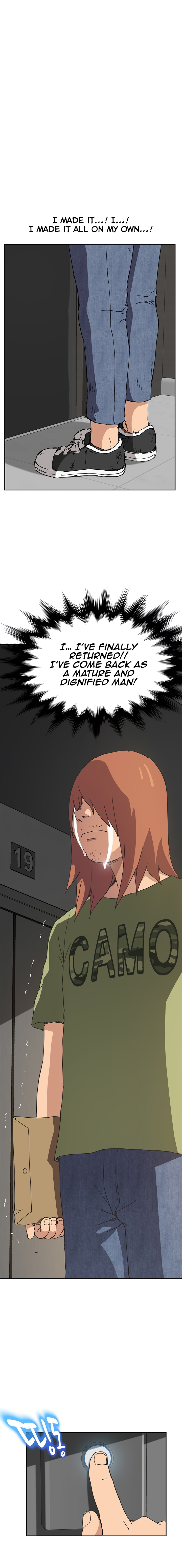 This Doesn’t Feel Like Me Chapter 51 END image 23