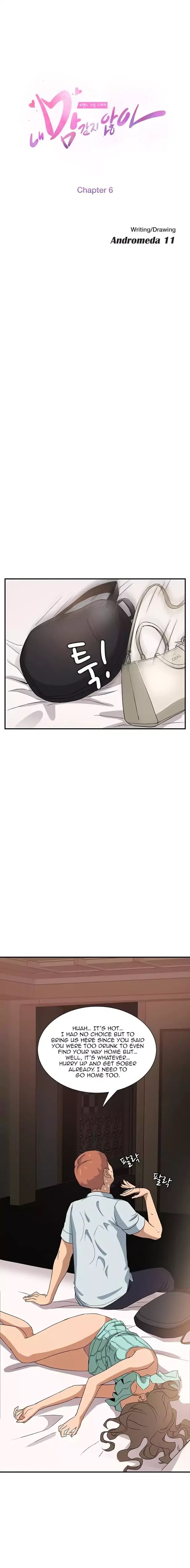 This Doesn’t Feel Like Me Chapter 6 image 2