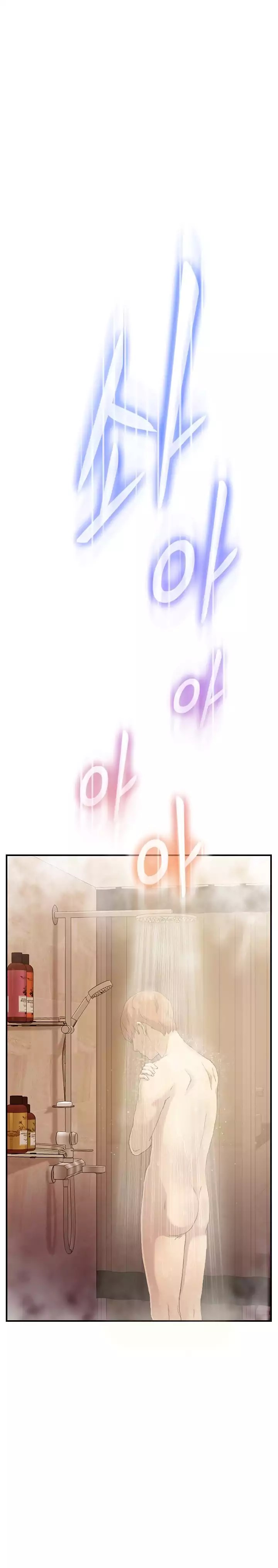 This Doesn’t Feel Like Me Chapter 8 image 23