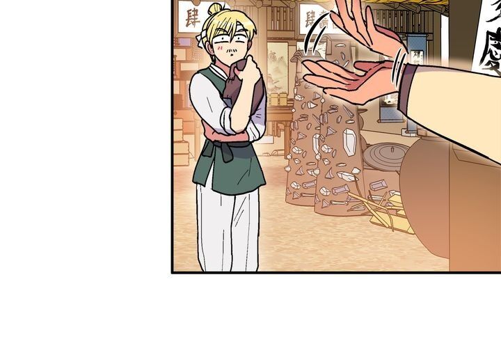 Come here, Darling! Chapter 32 image 15