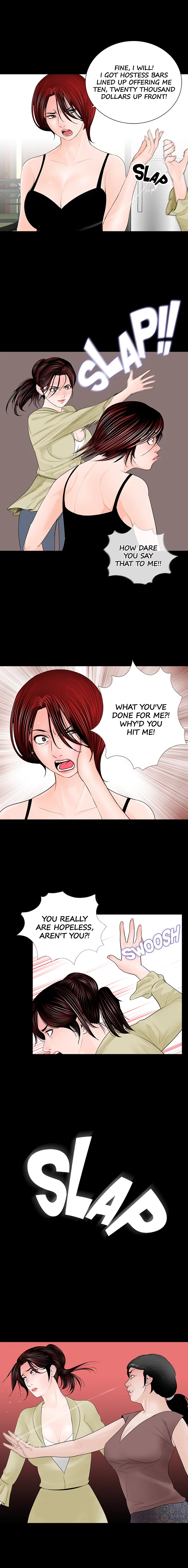 Nightmare Chapter 2 image 1