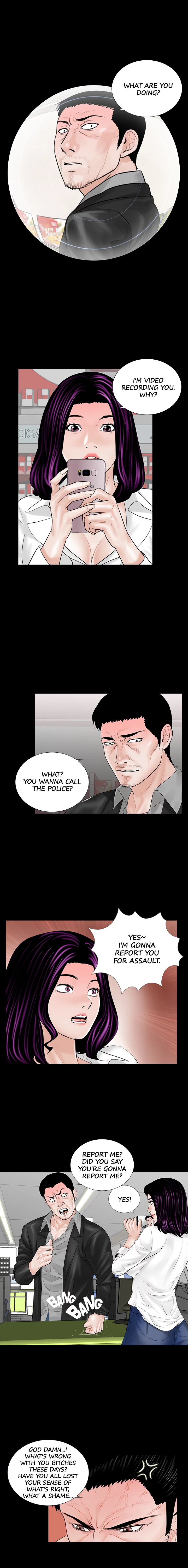 Nightmare Chapter 4 image 4