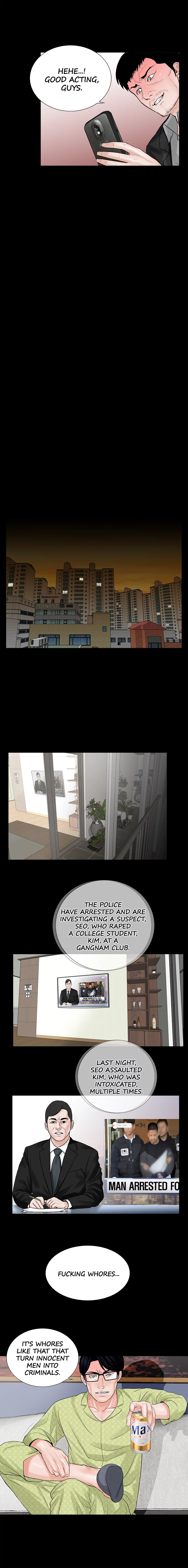Nightmare Chapter 5 image 10