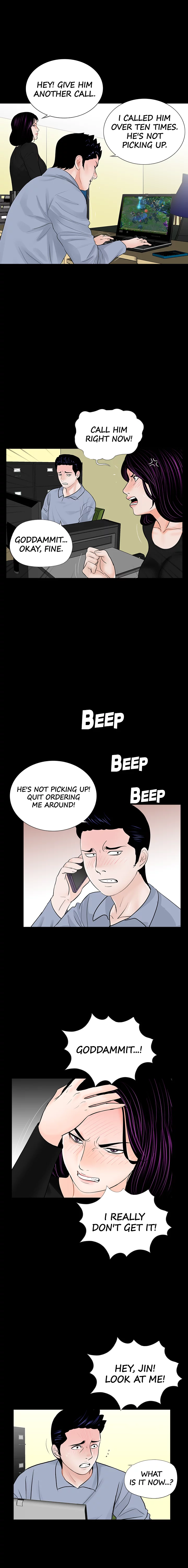 Nightmare Chapter 58 image 6