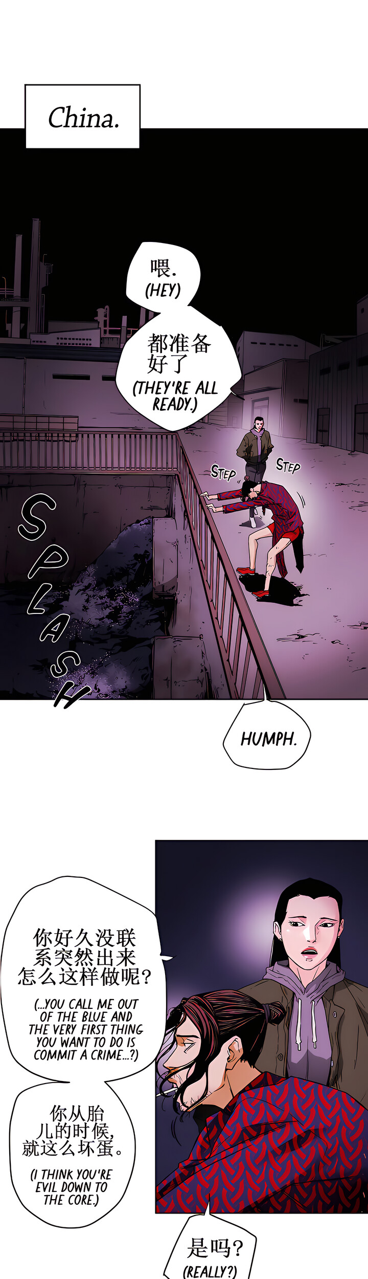 Honey Trap Chapter 102 - The End image 27