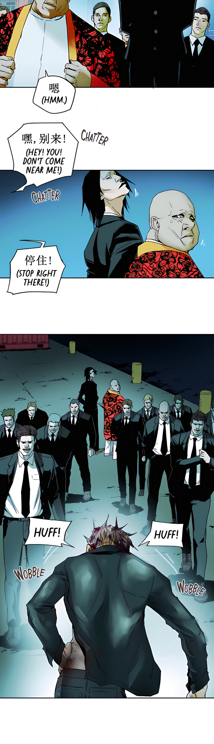 Honey Trap Chapter 102 - The End image 4