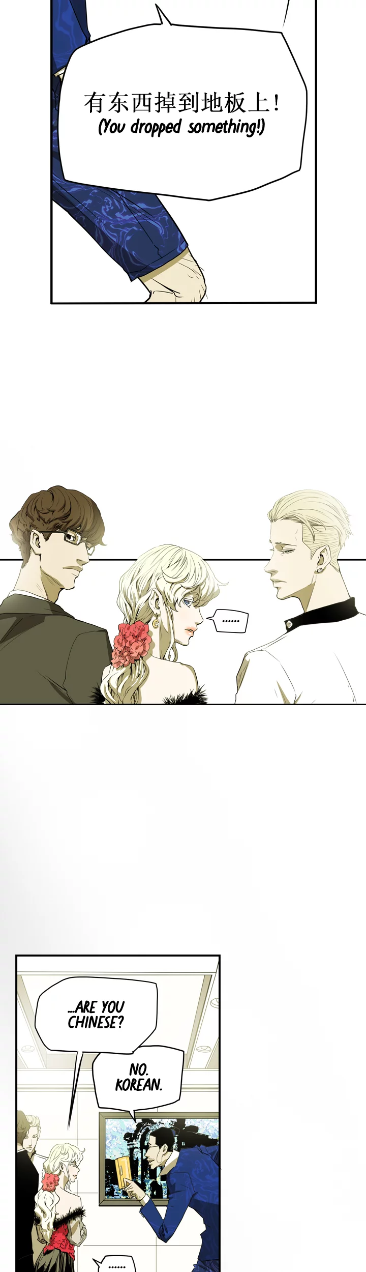 Honey Trap Chapter 35 image 30