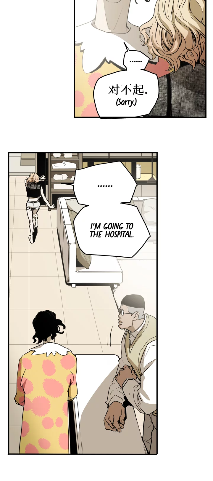 Honey Trap Chapter 39 image 18