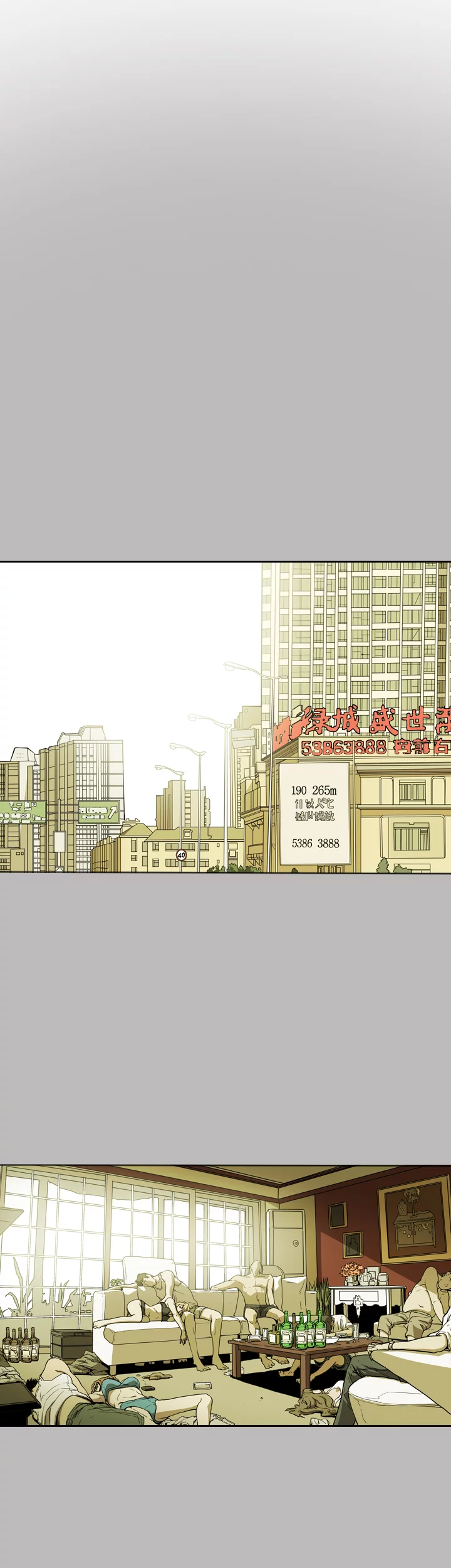 Honey Trap Chapter 45 image 30