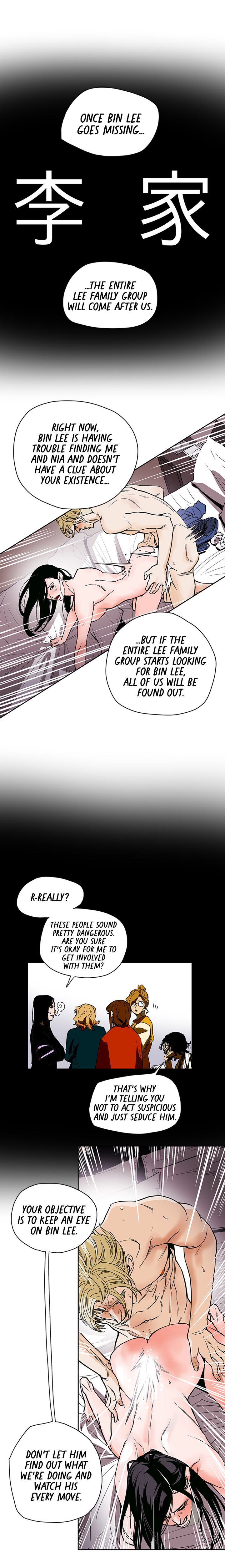 Honey Trap Chapter 72 image 3