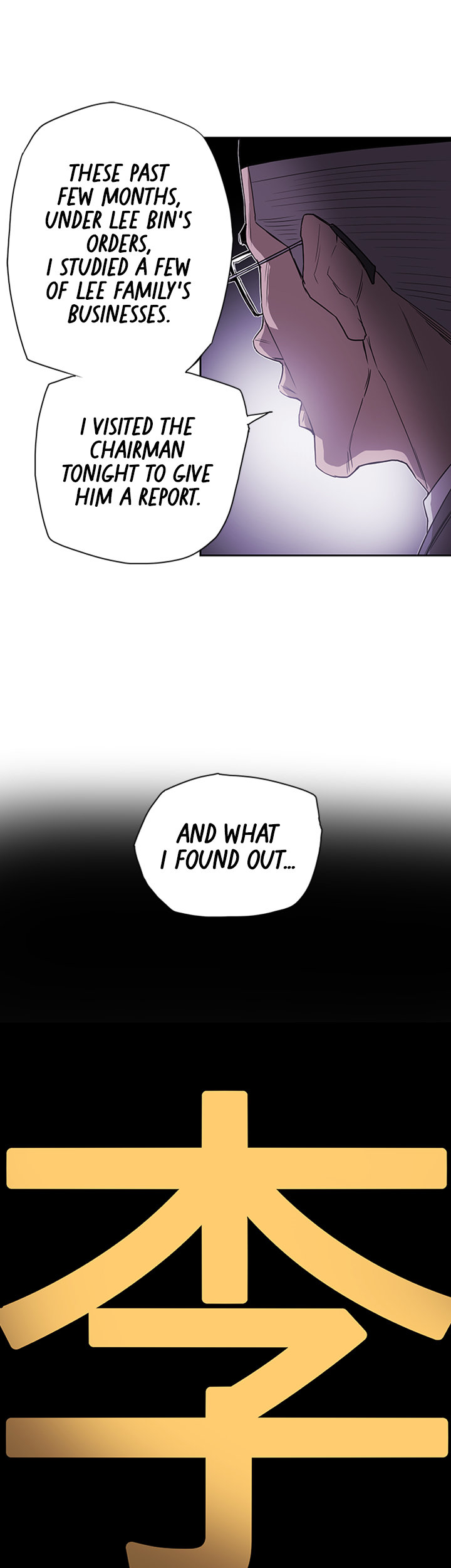 Honey Trap Chapter 77 image 19