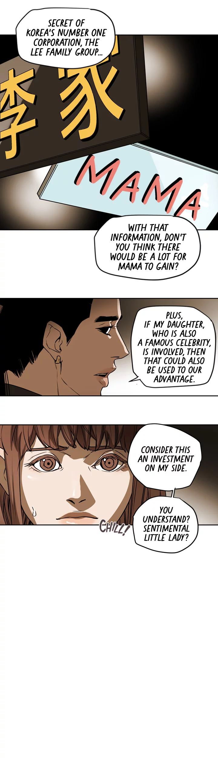 Honey Trap Chapter 92 image 17