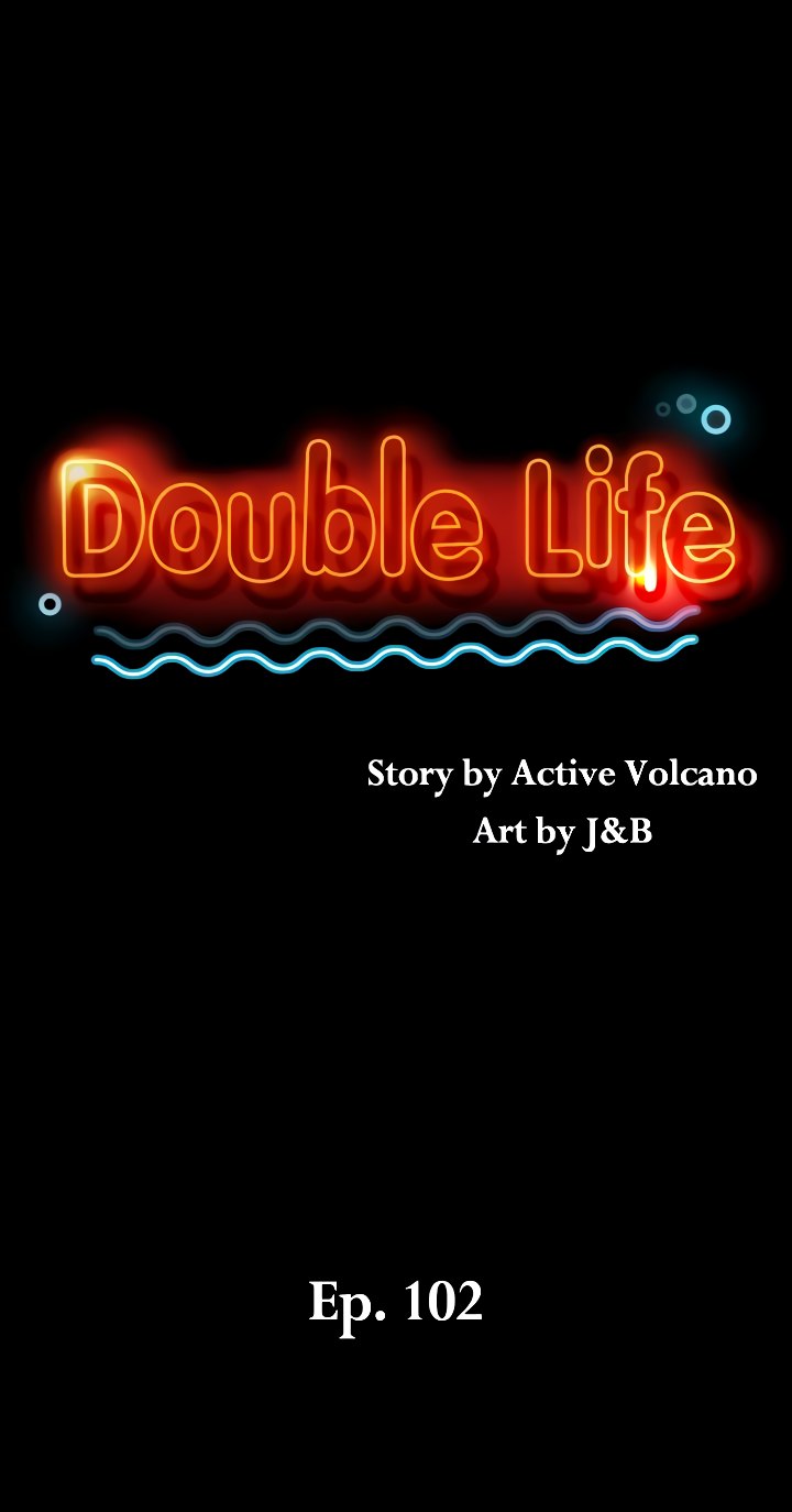 Double Life Chapter 102 - The End image 5