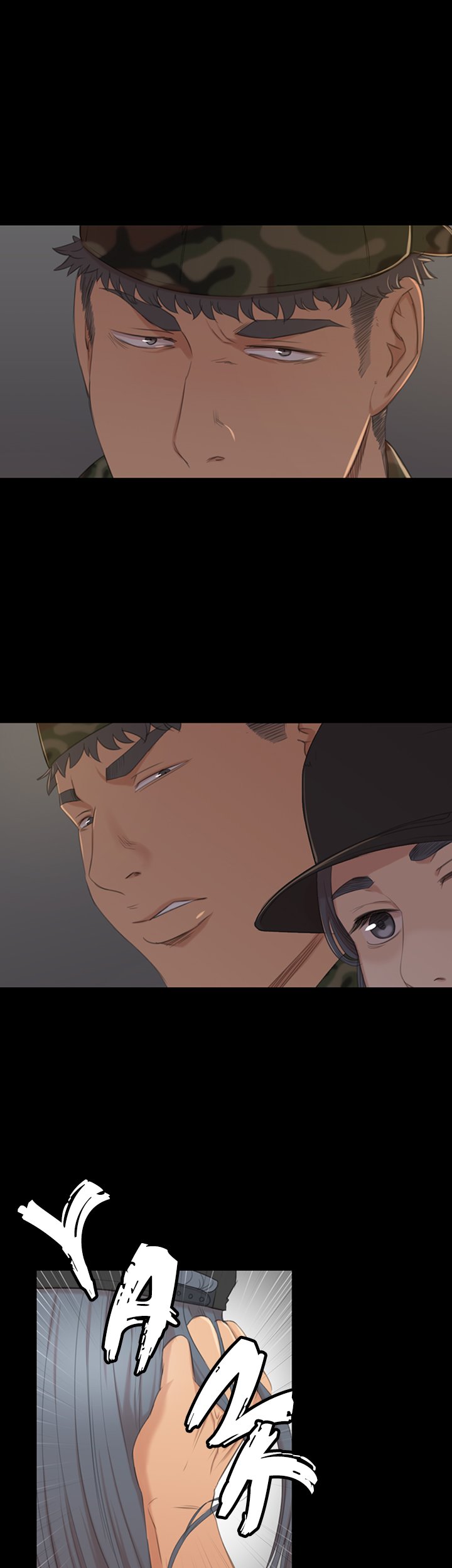 Double Life Chapter 33 image 4