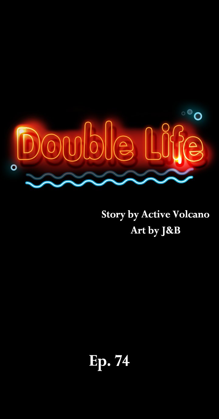 Double Life Chapter 74 image 1