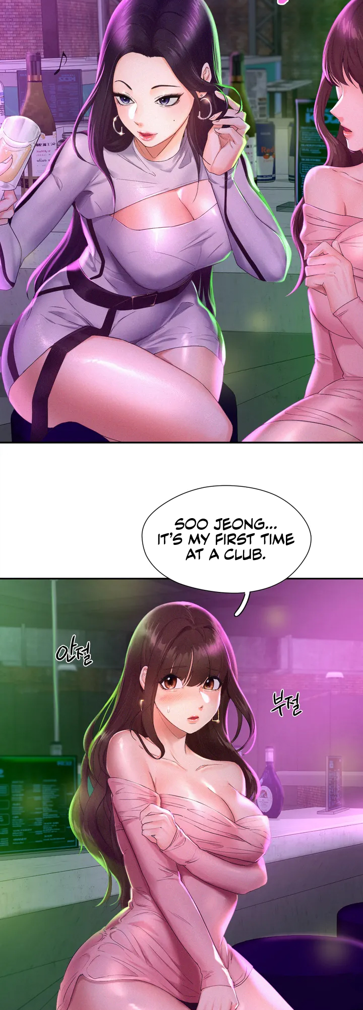 Flying High Chapter 1 image 43