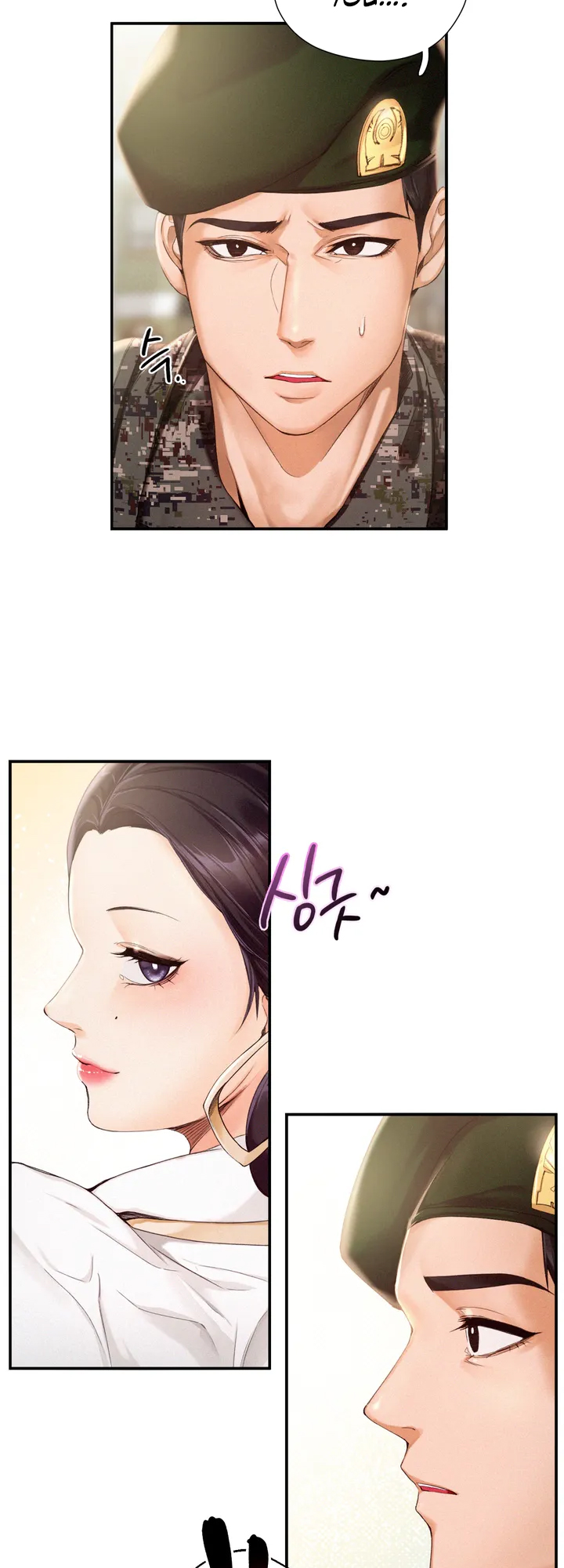 Flying High Chapter 1 image 5
