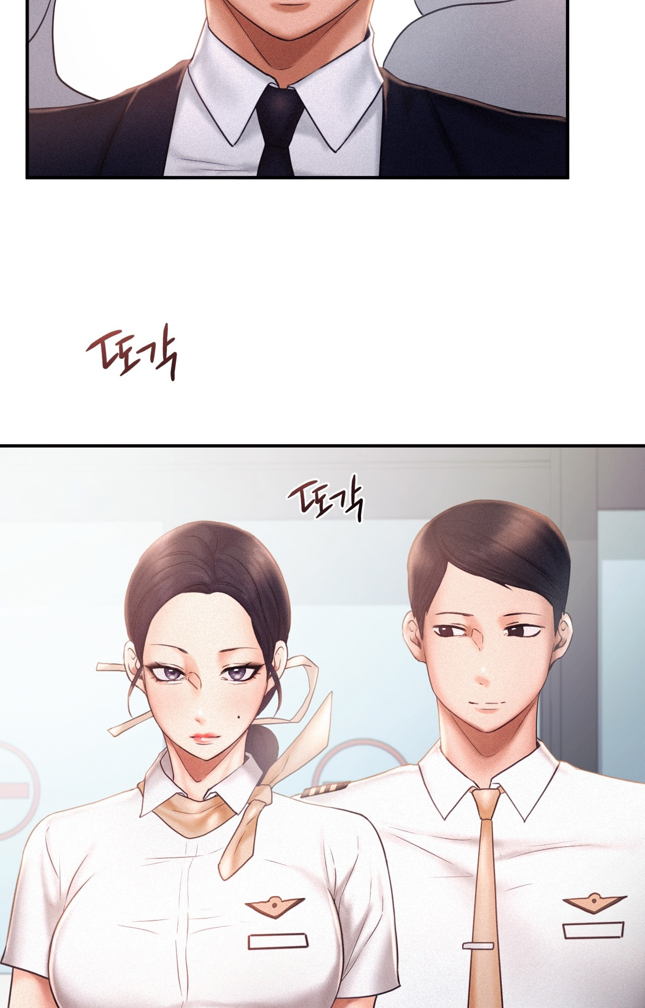 Flying High Chapter 13 image 46