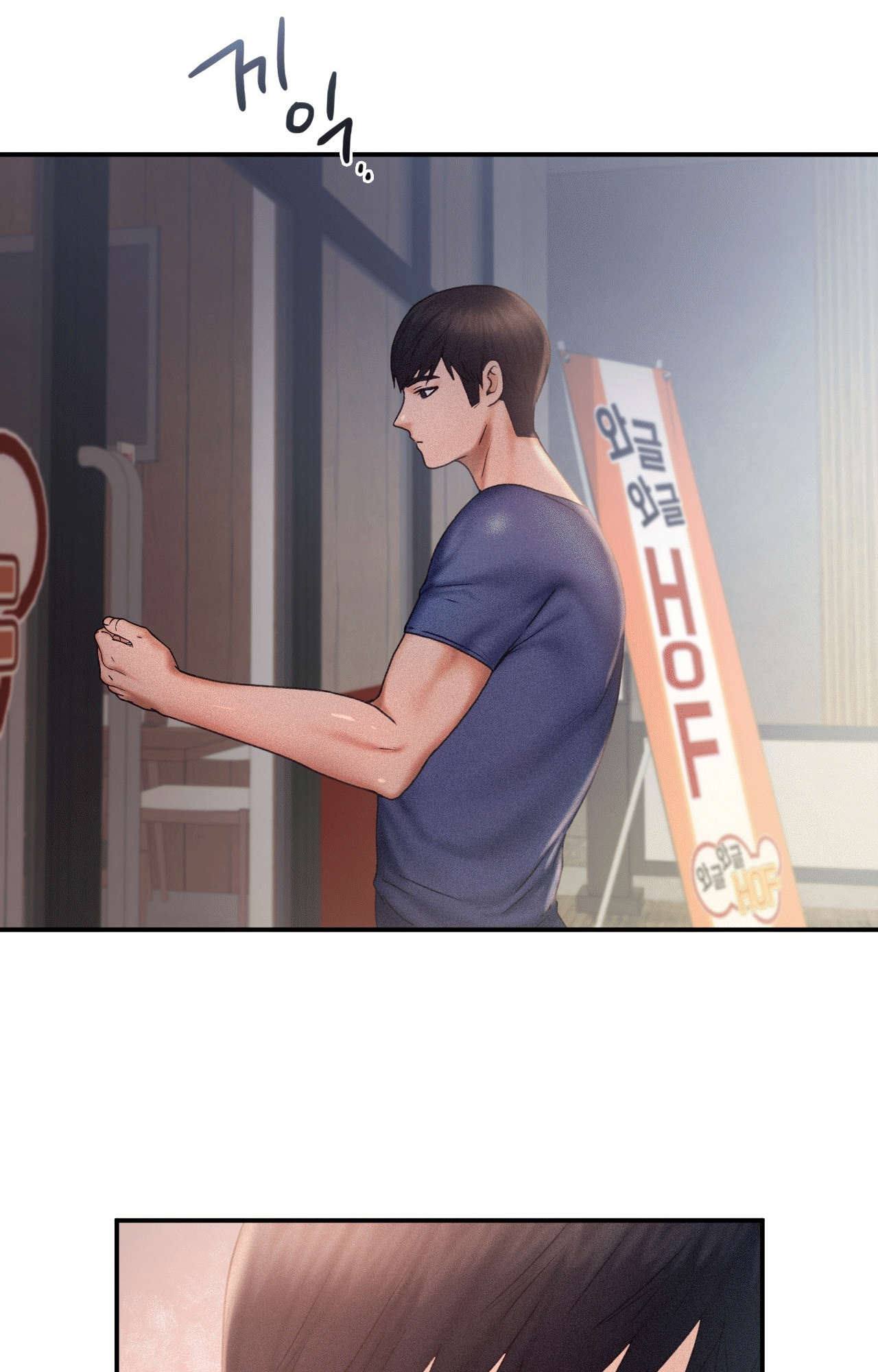 Flying High Chapter 13 image 5