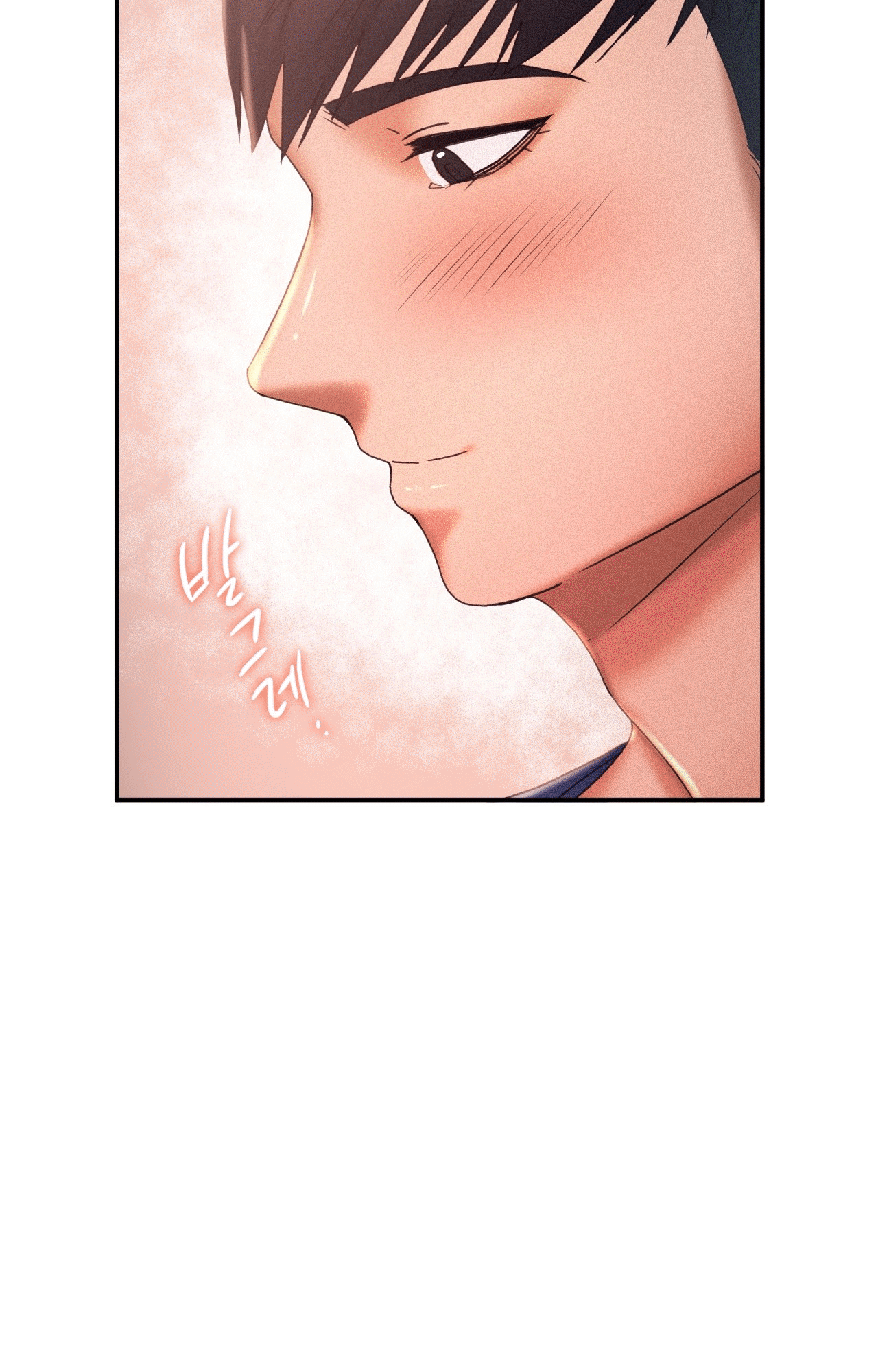 Flying High Chapter 13 image 6