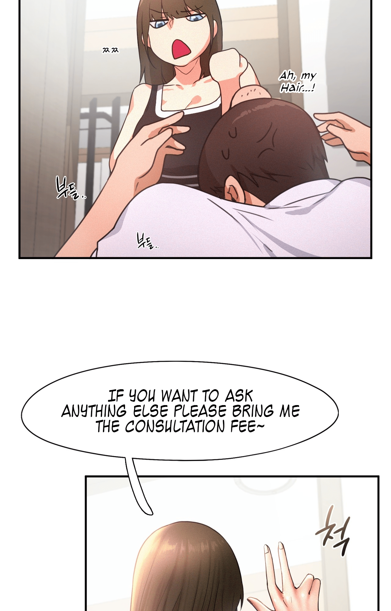 Flying High Chapter 15 image 49