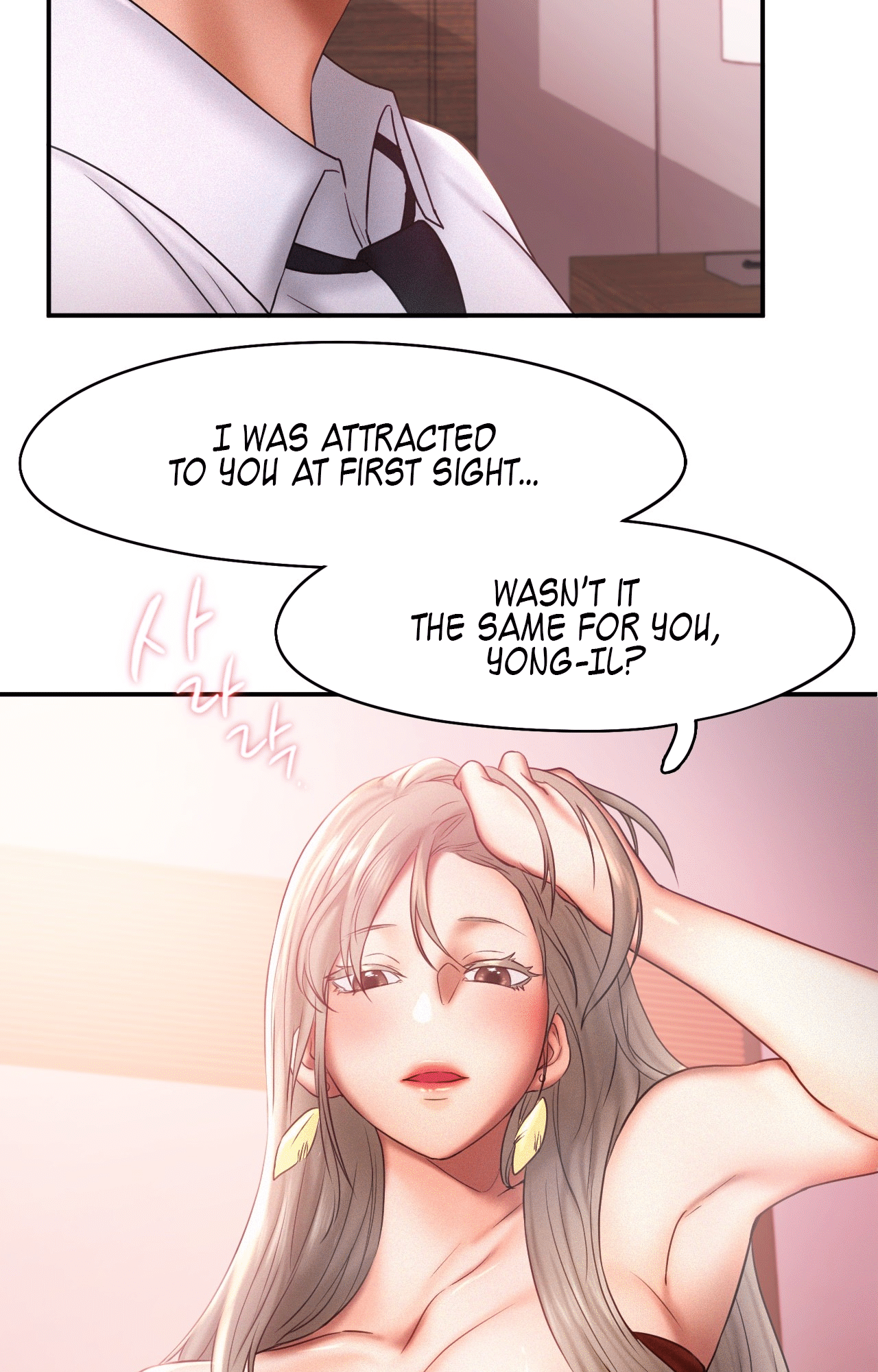 Flying High Chapter 15 image 8