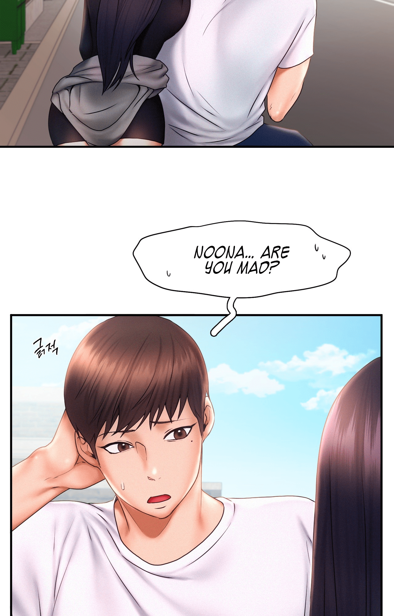 Flying High Chapter 17 image 9