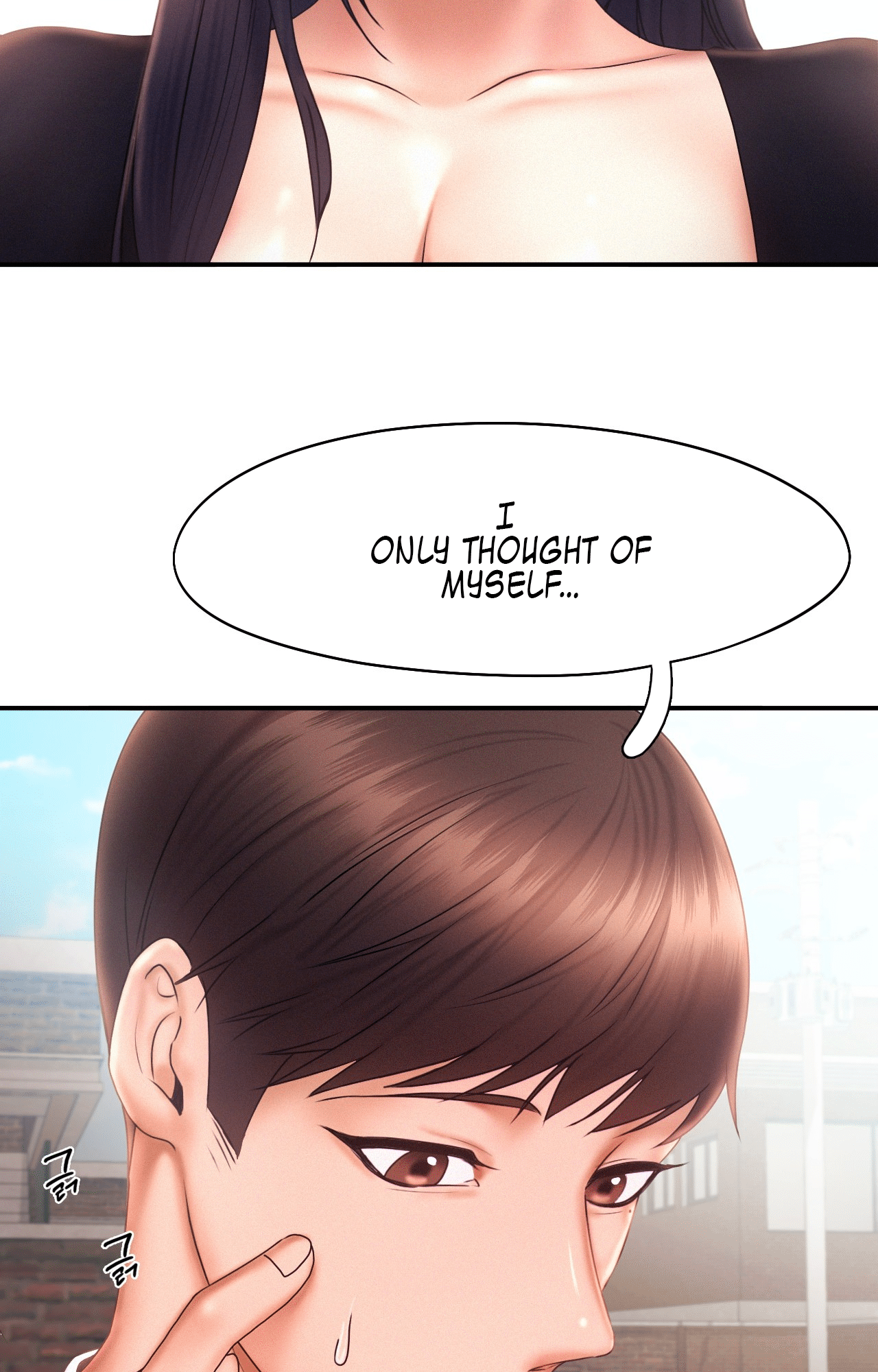 Flying High Chapter 17 image 14