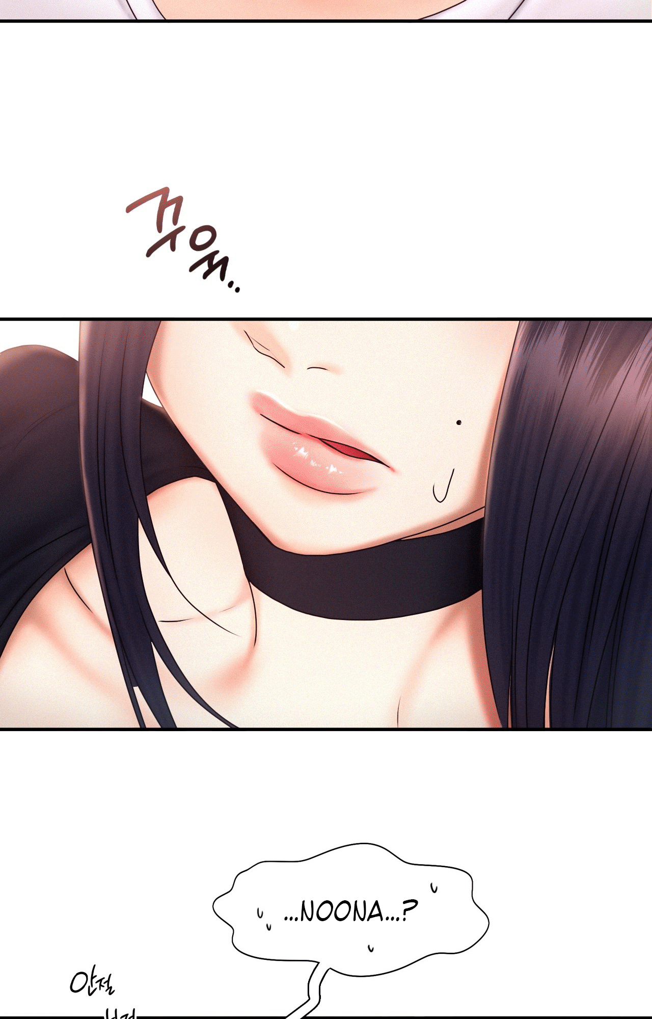 Flying High Chapter 17 image 20