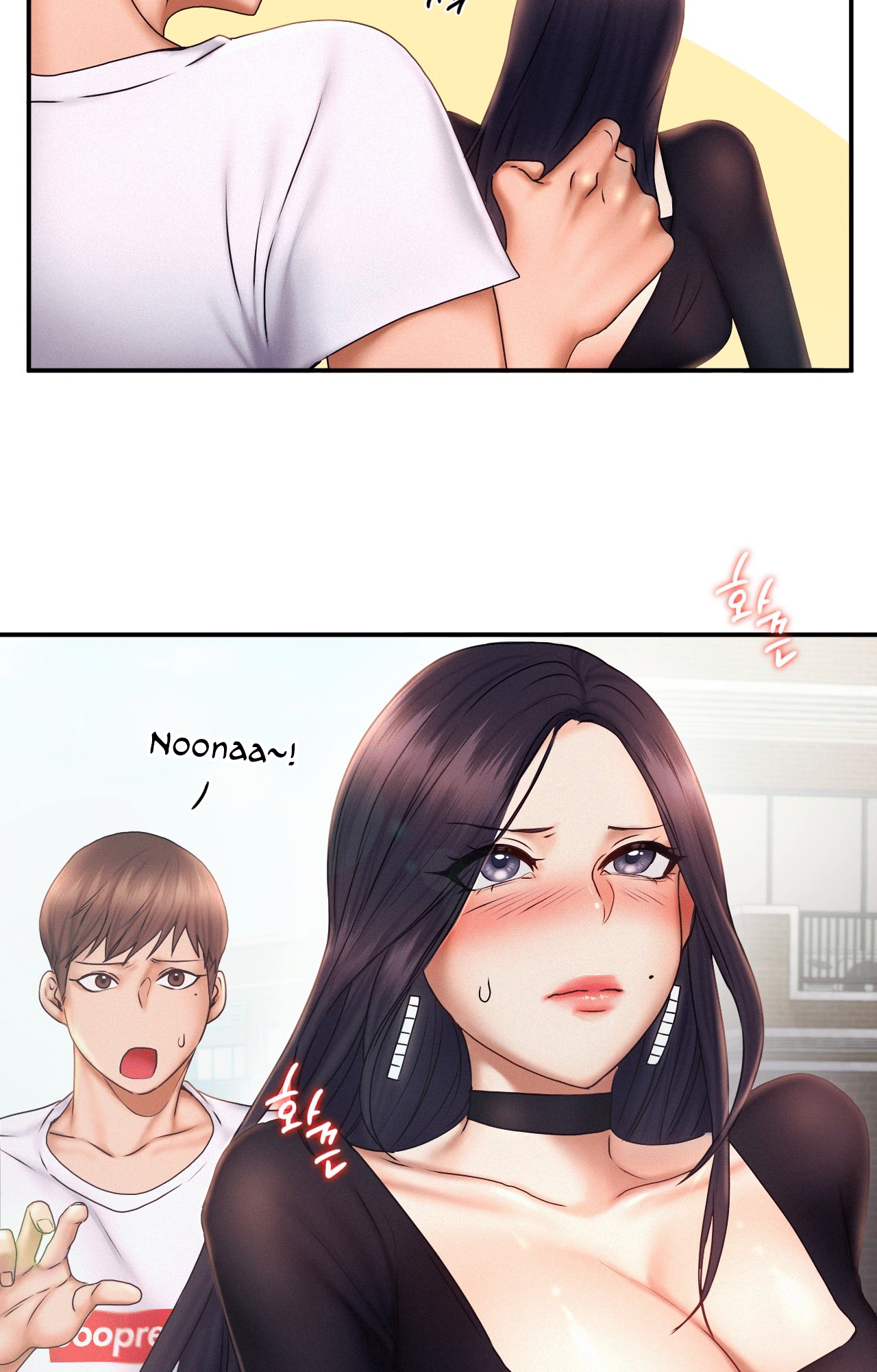 Flying High Chapter 17 image 24