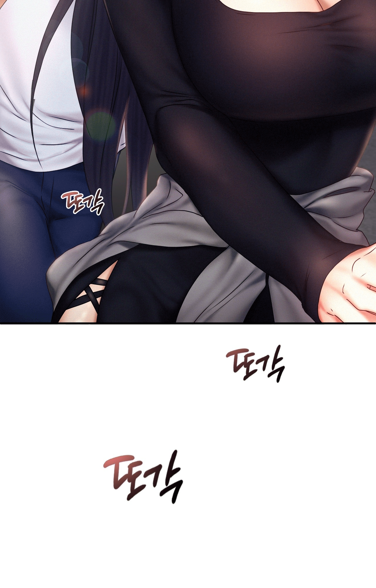 Flying High Chapter 17 image 25