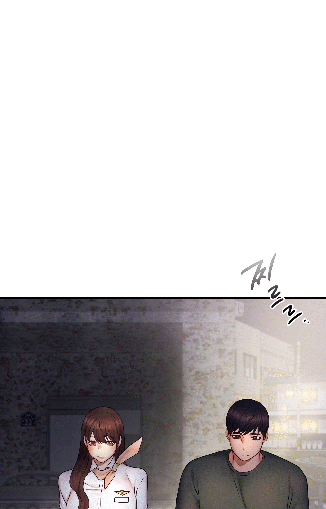 Flying High Chapter 17 image 26