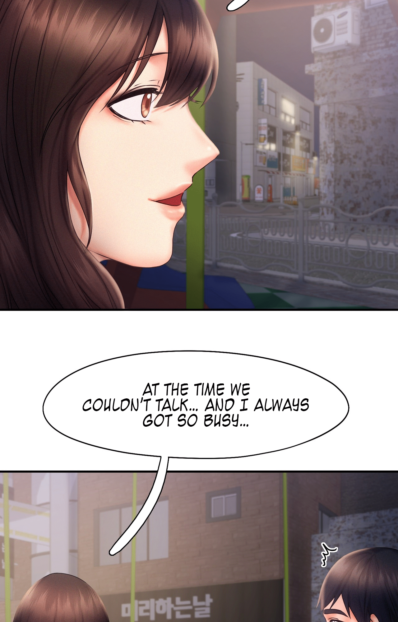 Flying High Chapter 17 image 41