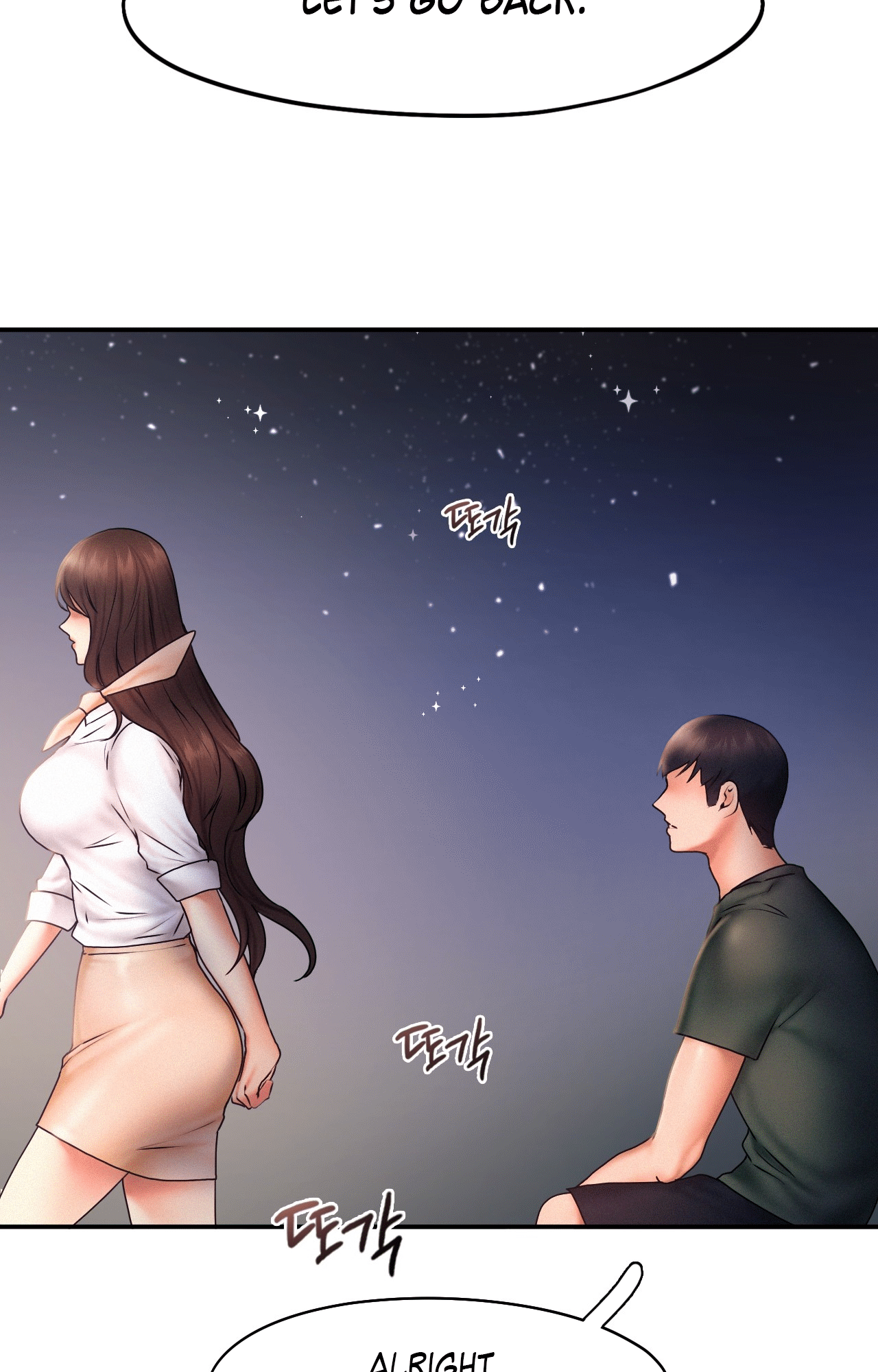 Flying High Chapter 17 image 47