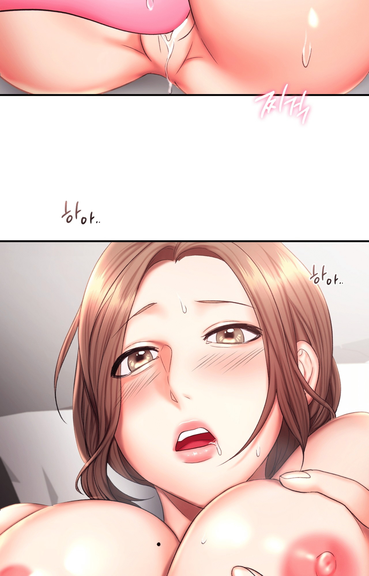Flying High Chapter 17 image 60