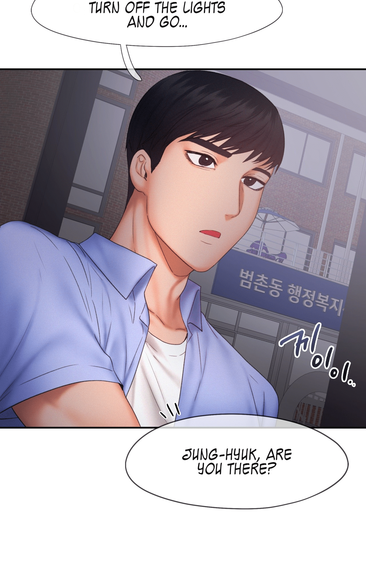 Flying High Chapter 18 image 51