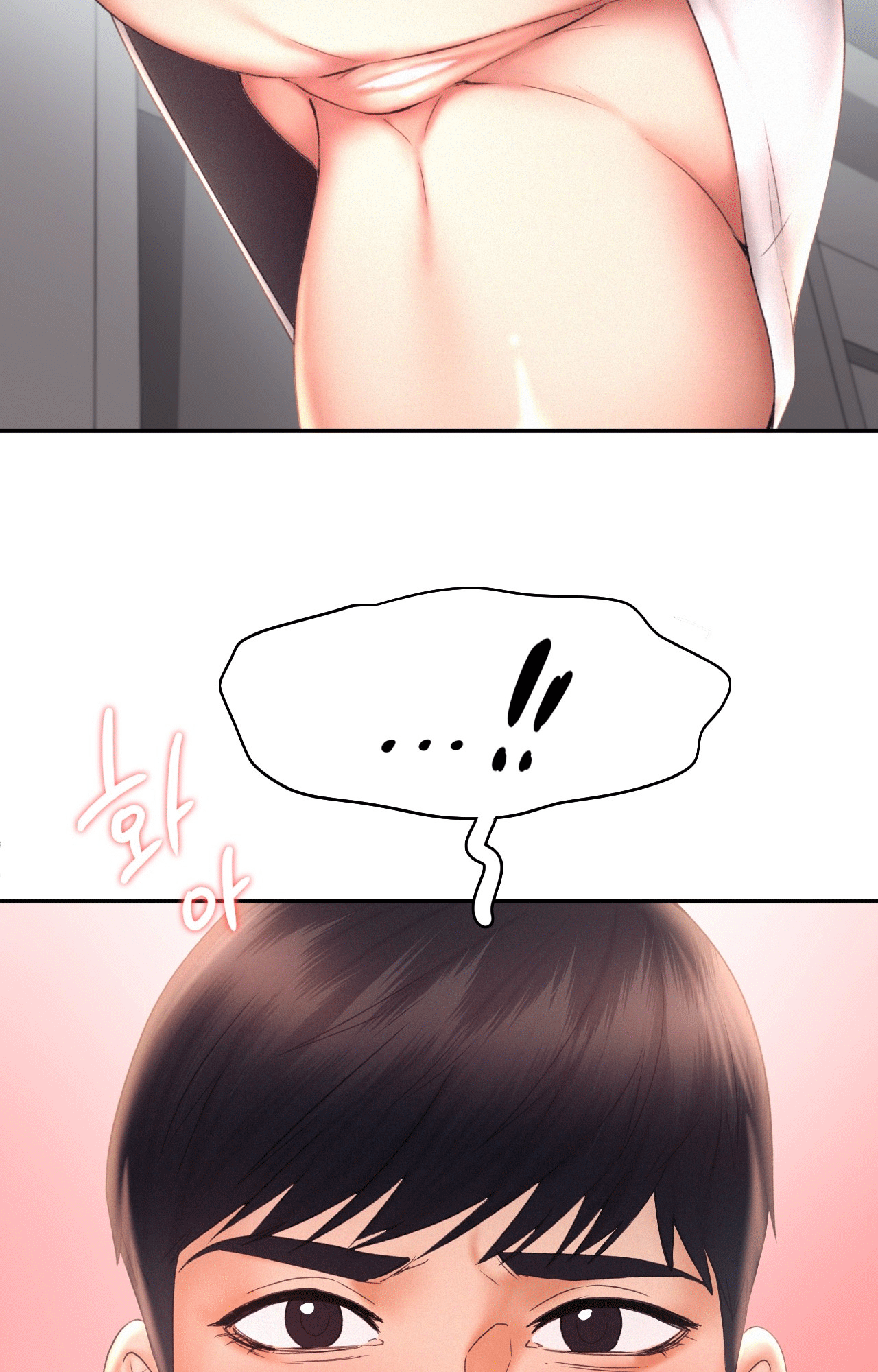 Flying High Chapter 18 image 59