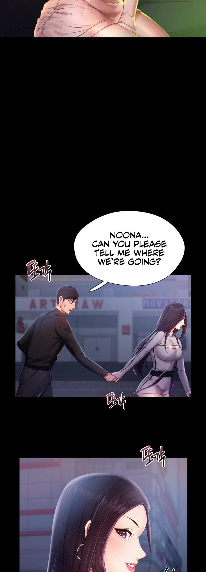 Flying High Chapter 2 image 10