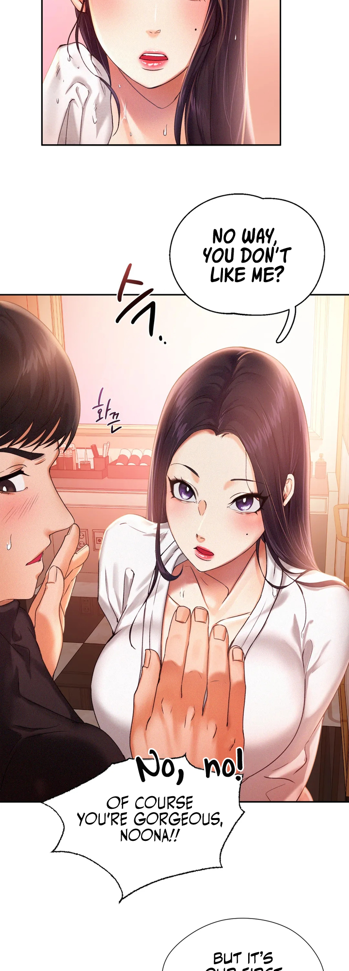 Flying High Chapter 2 image 18