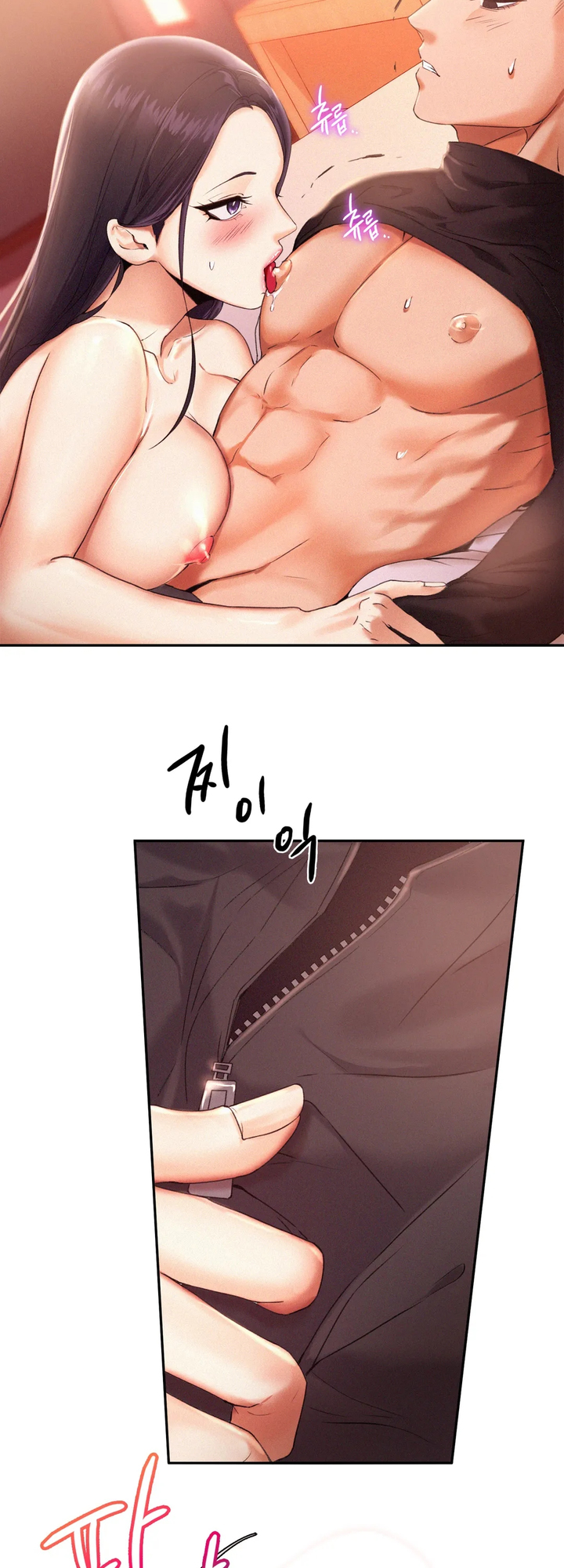 Flying High Chapter 2 image 25