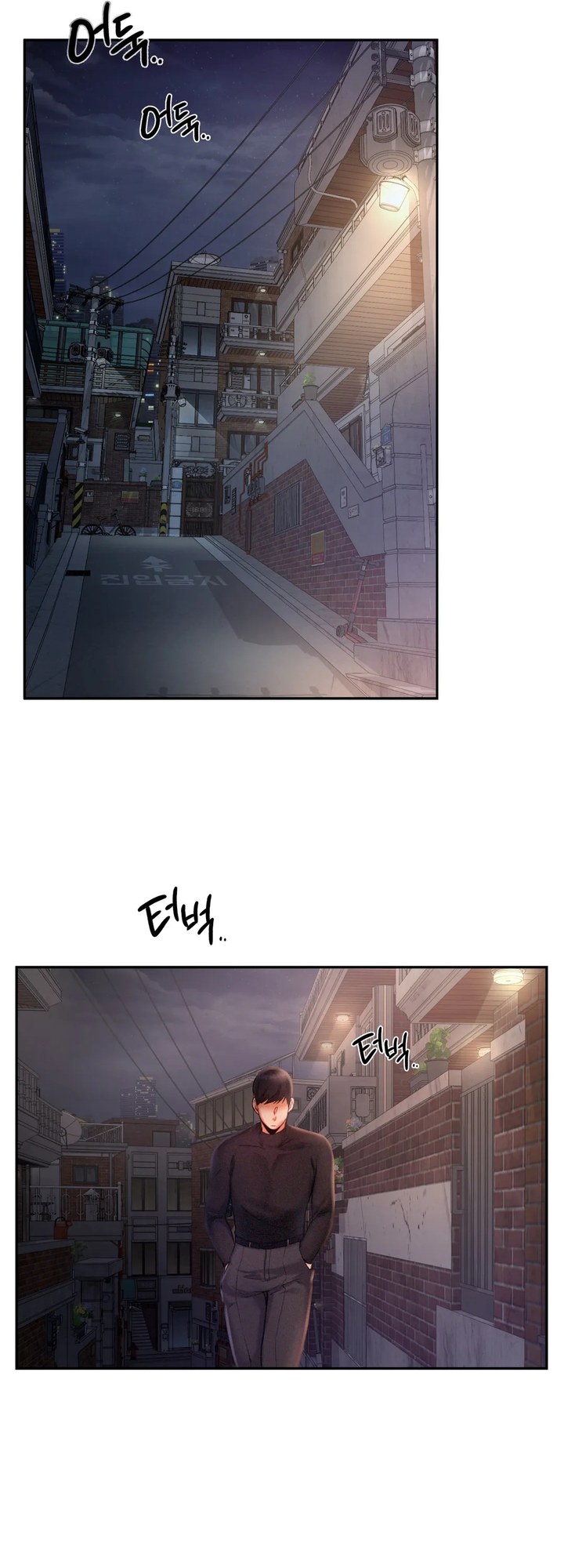 Flying High Chapter 2 image 48